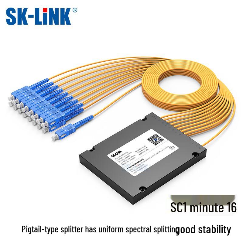 SK-LINK Single-Mode FTTH Optical Splitter