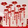 Double Happiness Flower Ornaments for Wedding Room or Ceiling Décor