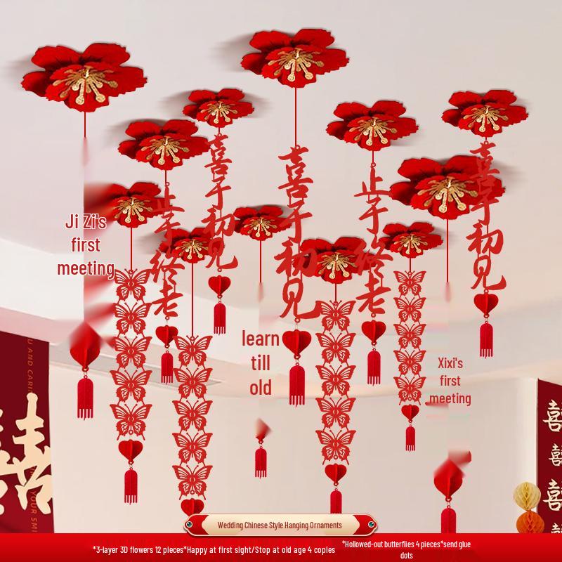 Double Happiness Flower Ornaments for Wedding Room or Ceiling Décor