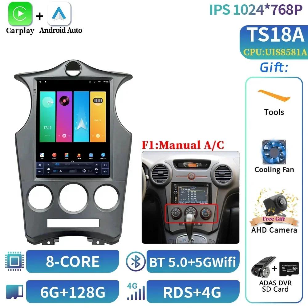 9.7inch For Kia Carens 2007 2008-2011 Car Radio Automotive Multimedia Central Navigation 4G GPS Multimedia CarPlay Android 14 GP