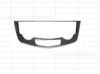 for to Nissan Z34 Nissan 370Z Carbon fiber window lift button button decorative frame car modification accessories