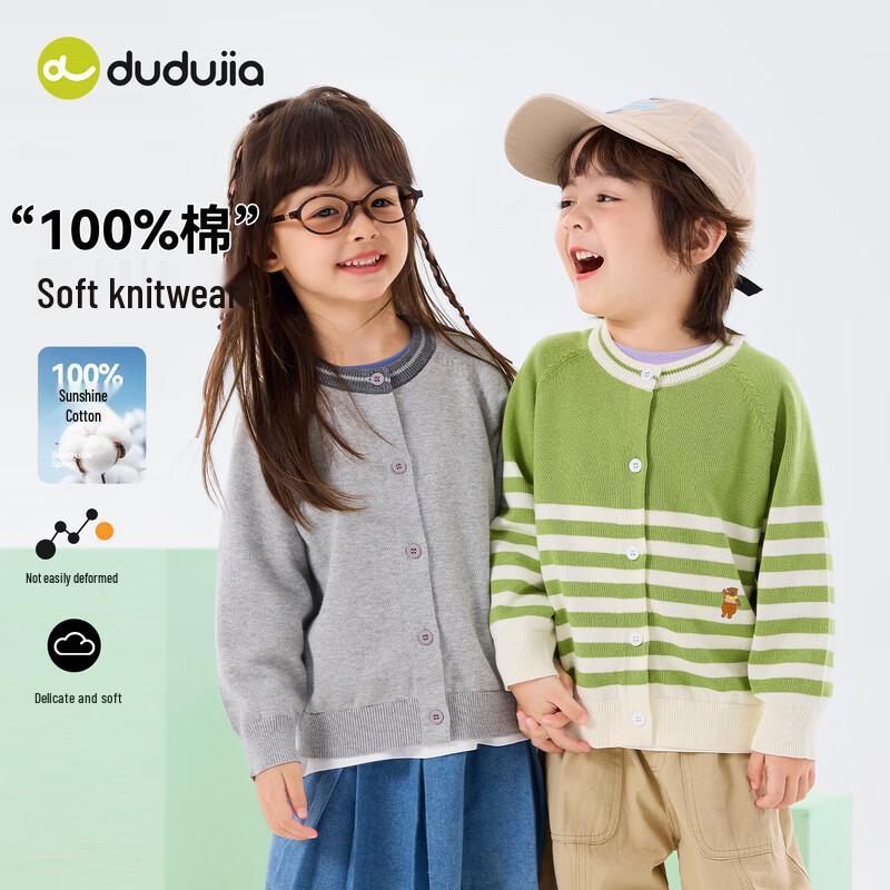 Dudu Family Baby Cotton Knitted Cardigan Sweater