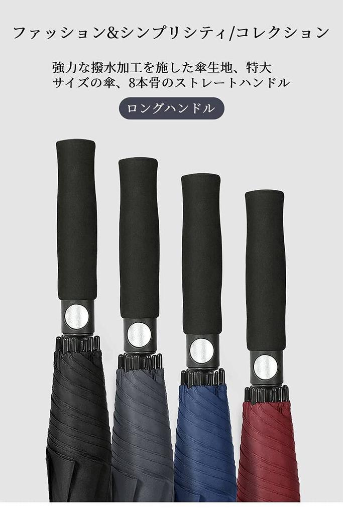 Long Umbrella for Men and Perfect for and and with Automatic Perfect for Jumping or Perfect for Strong Heavy and the Rainy Perfect for and Business