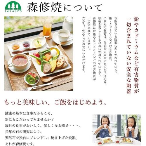 Mori Osamu Pottery (Shinshuyaki) Pakupaku Spoon White