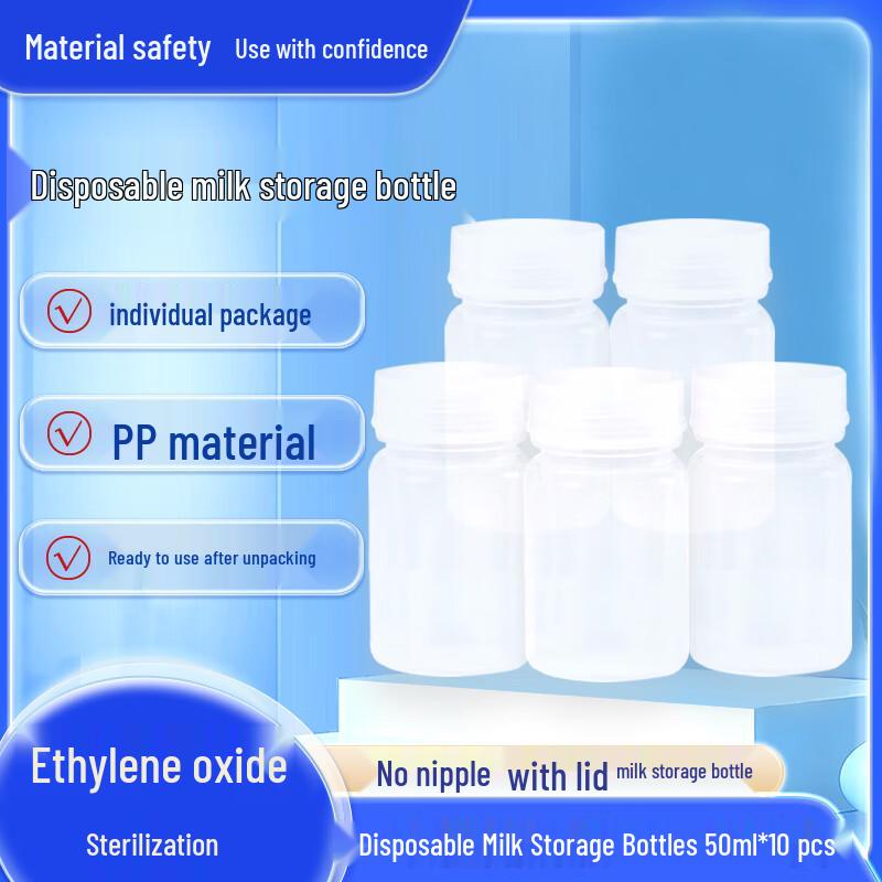 Anjianchen Disposable Milk Storage Bottles 50ml (10-Pack)