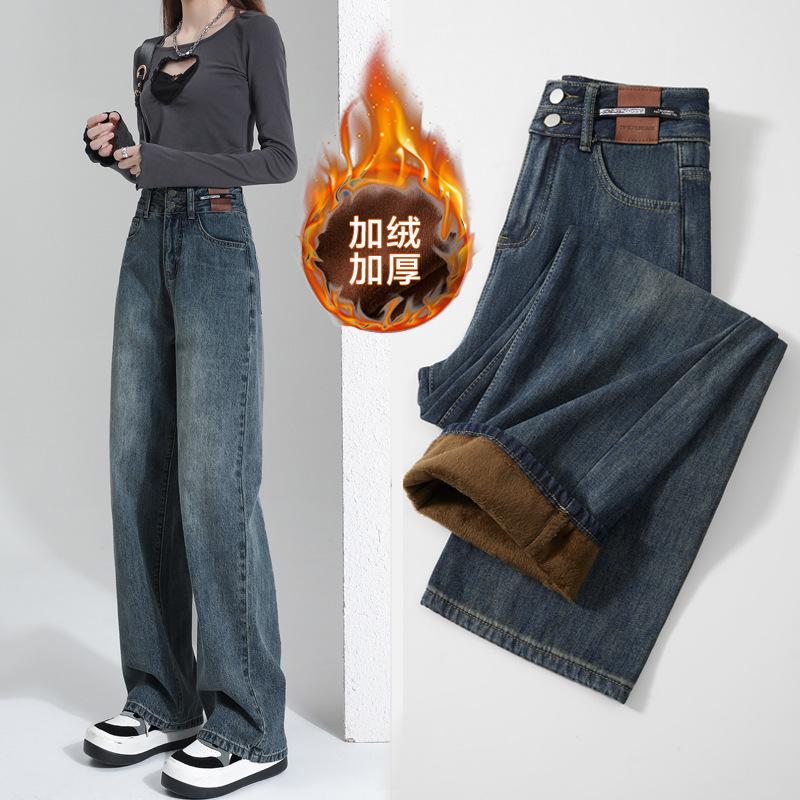 Women's High Waist Wide Leg Jeans Straight Denim Pants Fleece Lined Vintage Casual Women Denim Trousers Slimming Draped Pants
