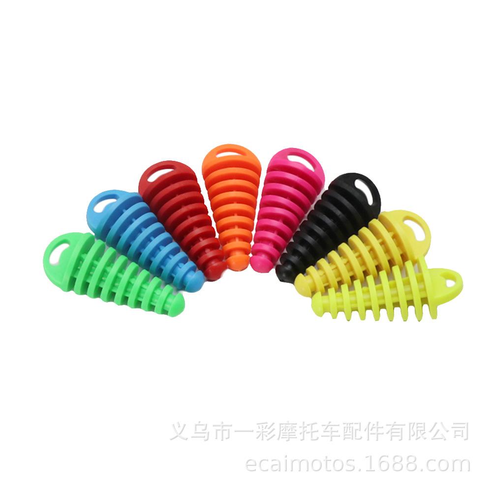 Small Universal Waterproof PVC Off-road Motorcycle Exhaust Plug