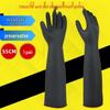 Industrial Chemical & Oil Resistant Rubber Gloves