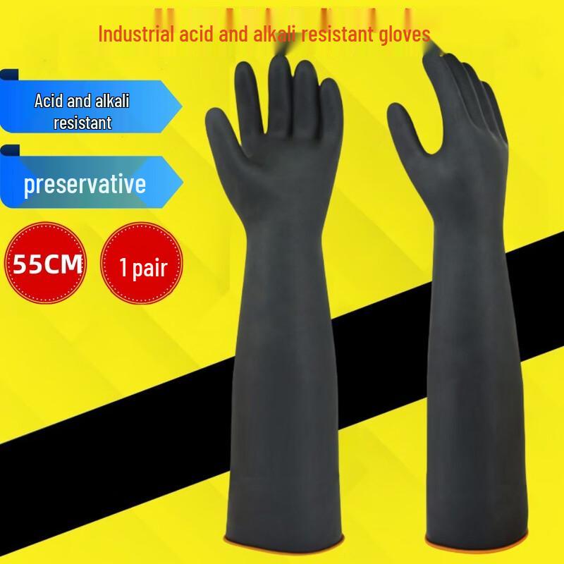 Industrial Chemical & Oil Resistant Rubber Gloves
