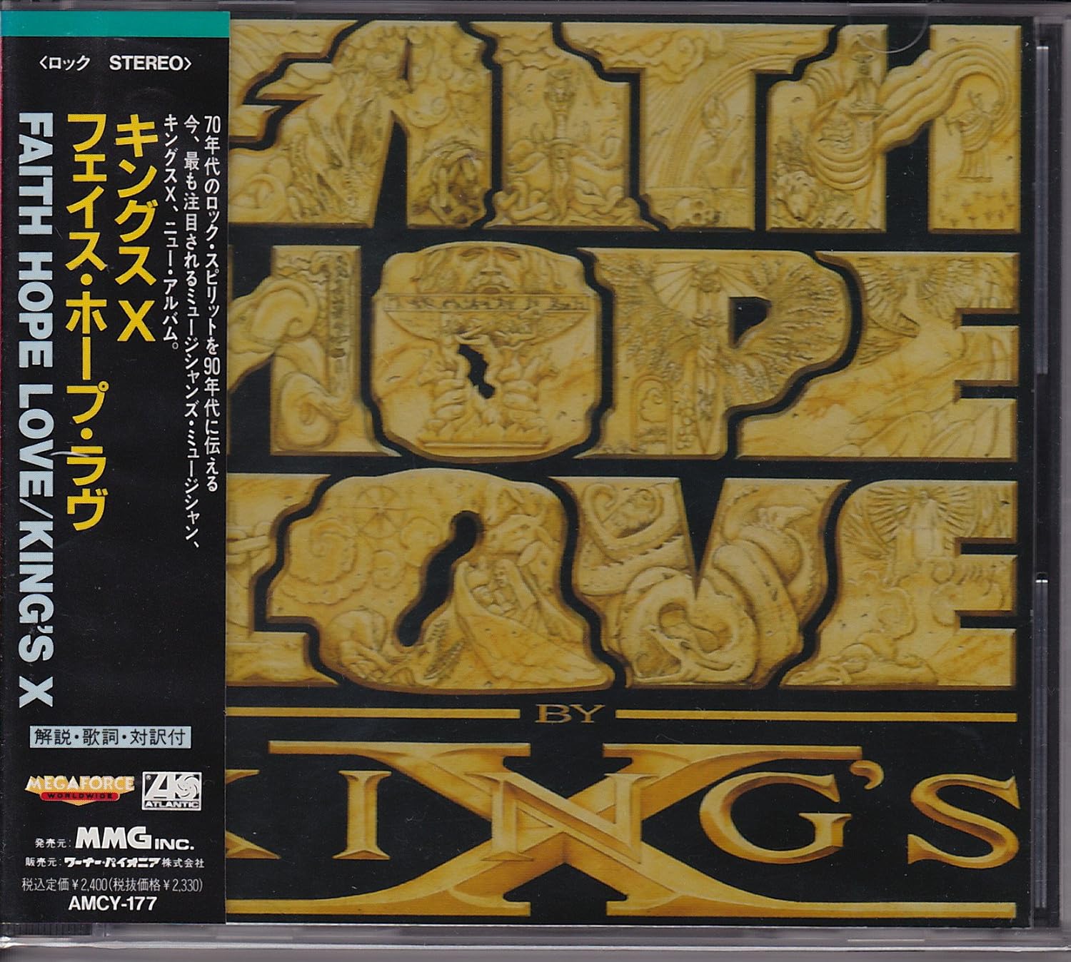 

CD KINGS X Faith Hope Love AMCY177 Megaforce World 1990 Japan Rock Used