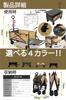 NOMADS by National Rugby Carry with Large Capacity 100kg Weight Fits Long Outdoor for Pet and Photography Black with Rear Gate MR. [Used Japan's Team]