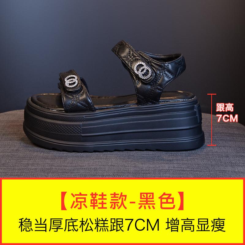 Internet Celebrity Sandals Women's Summer Wear Ins Fairy Wind Spring 2025 New Super Fire Thick Bottom Versatile 7cm Heightening Rhinestone