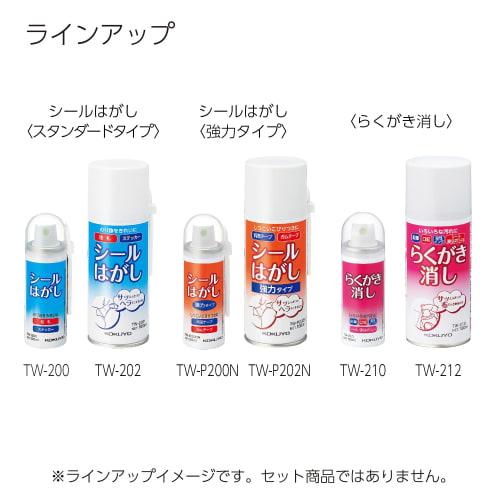 KOKUYO graffiti eraser 180ml TW-212N