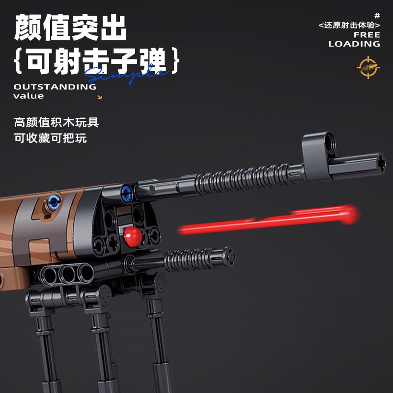 WW2 Soldiers Weapon Building Block Accessories Guns Military Bricks  Combined Set Toys For Children Adult Kid Boy Birthday Gifts