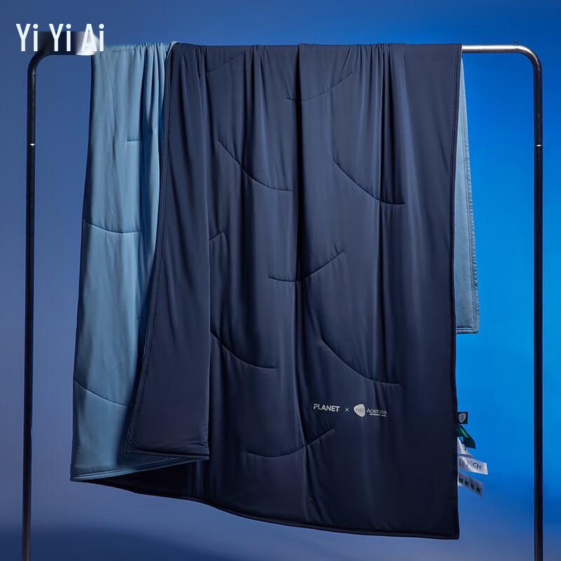 Yiyi Love Double-Sided Skin-Friendly Summer Quilt