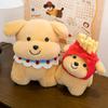 New French Fries Puppy Plush Toys Cute Golden Retriever Plush Doll Living Room Bedside Ornaments Children's Birthday Gift