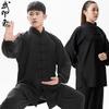 Breathable Cycling Jersey Set Unisex Martial Arts Training Sportswear