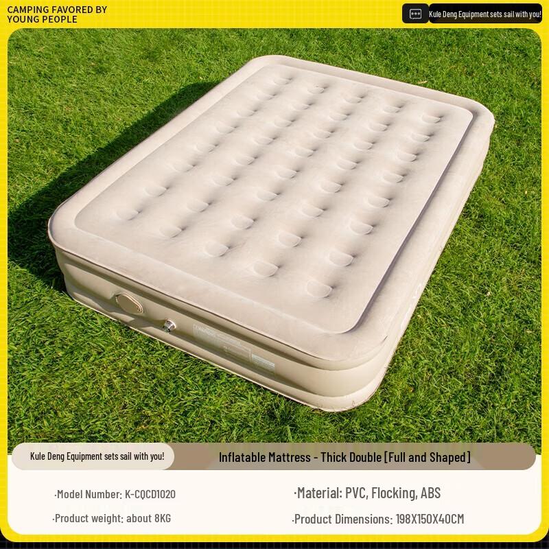 Coolerdeng KD Outdoor Inflatable Air Mattress with Built-in Pump