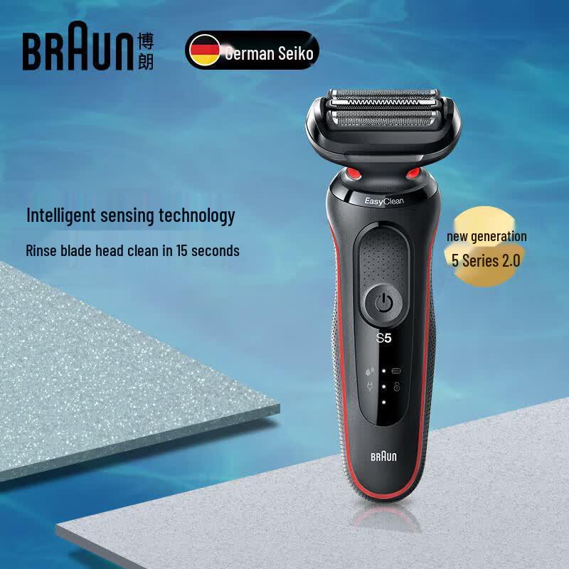 Braun Series 5 R1000s Electric Shaver CN plug (adapter included)