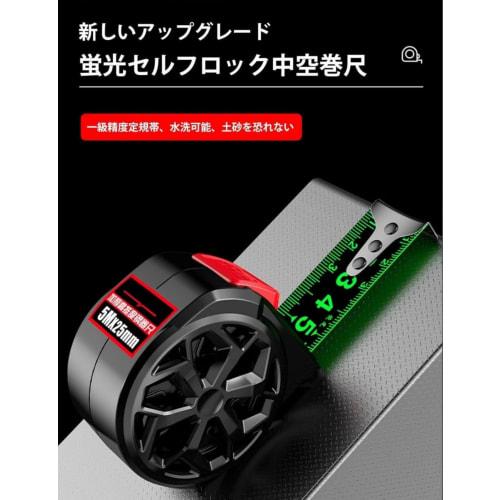 BQQB Fluorescent Tape Measure, 5m/7.5m/10m, 25mm Wide, High-Precision Convex, Extendable Up To 3m, Water and Rust Resistant, Perfect for Night Work, F