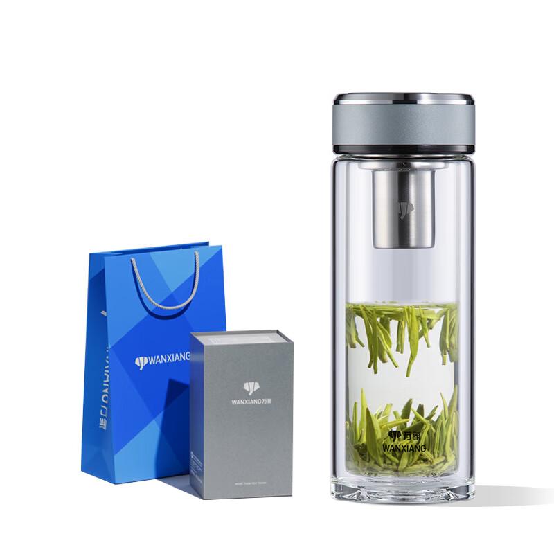 Wanxiang Double-Layer Glass Travel Tea Infuser Cup