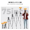 CONCEPT 190cm Camera Travel Tripod with and 4kg Load Suitable for Both Cameras and K&F Tripod Lightweight, Compact, 5-Stage Extension, 360° Rotation,