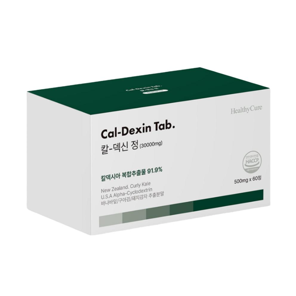 

Kaldecsine New Zealand Curly Kale Alpha CD Supplement