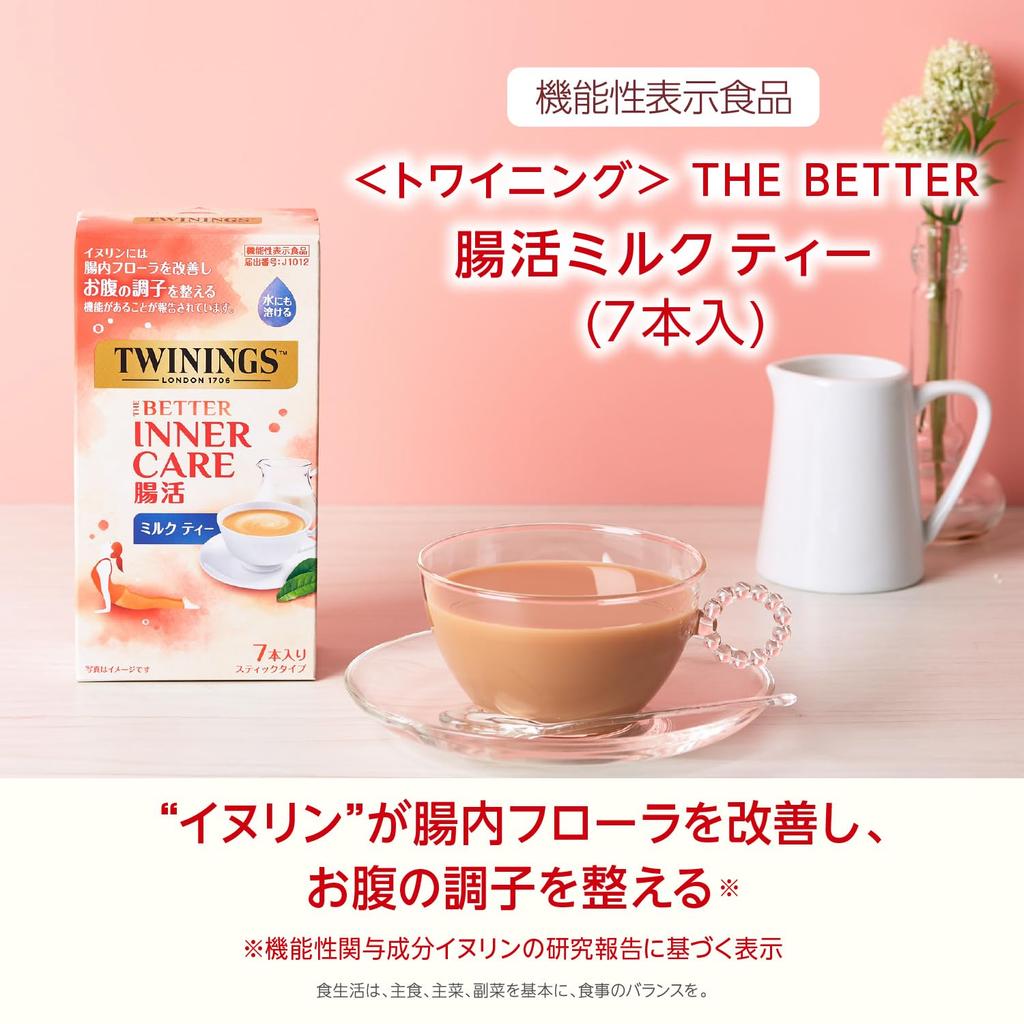Twinings The Better Intestinal Health Milk Tea 7P x 3 [Functional Food]