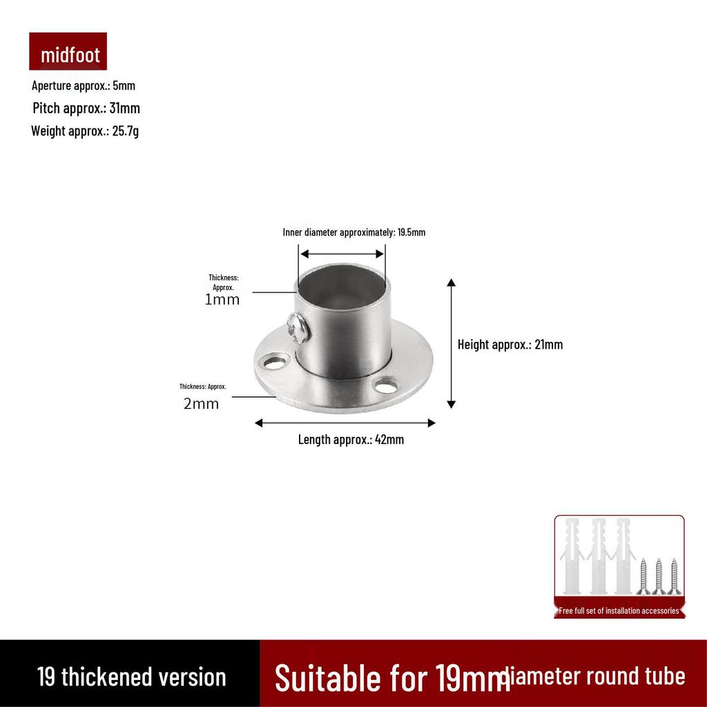 Stainless Steel Flange Base for Clothes Rods & Curtain Fixings