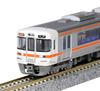 KATO N Gauge 313 Series 5000 Special Rapid Service Basic Set, 3 Cars, 10-1379 Model Train