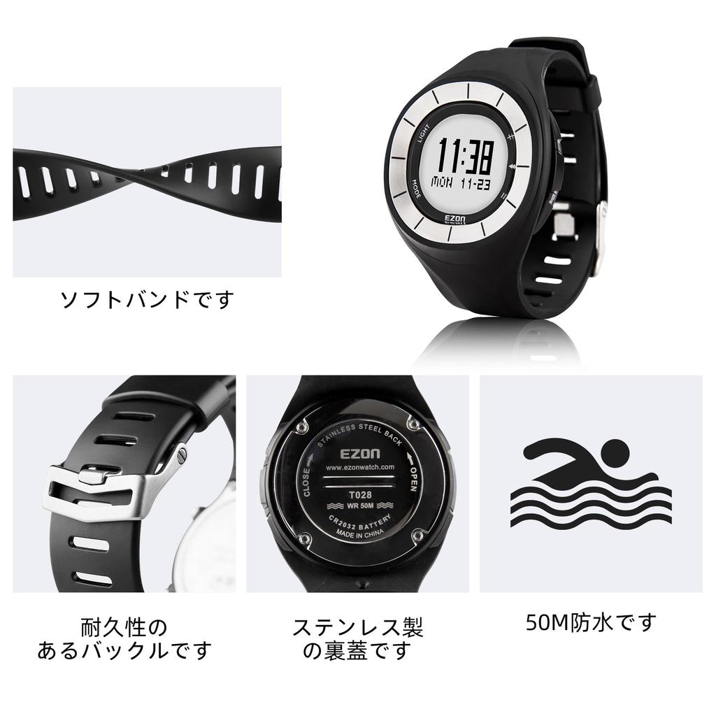 EZON T028 Men's Electronic Watch, Waterproof with Pedometer and Calorie Timer, Non-Bluetooth, No Phone Needed, Practical Choice for Fitness