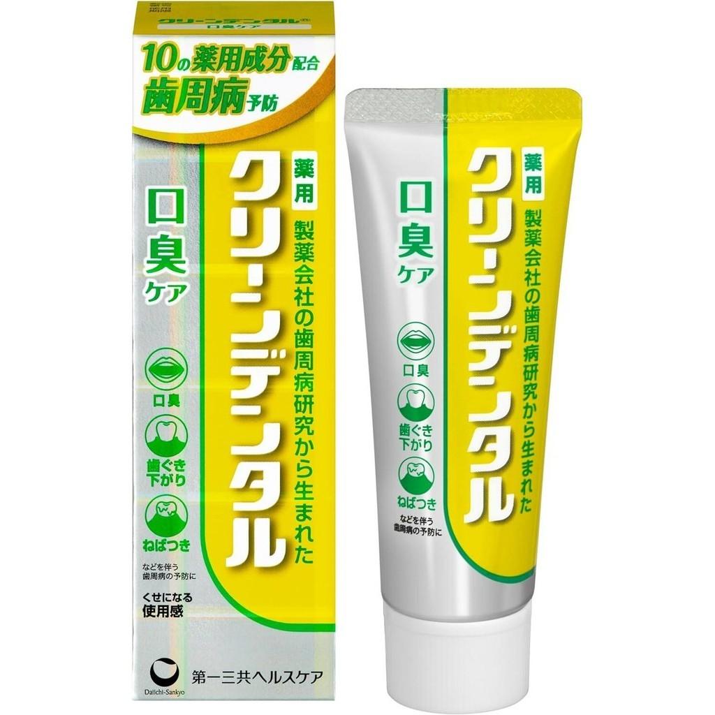 Clean Dental Pasta do zębów Seria 50g  90g  100g  150g