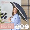 Parasol Folding Umbrella UV Protection Light Blocking Lightweight 260g For Both Sunny and Rainy Weather Heat Shielding UV Protection Ice Line 100%