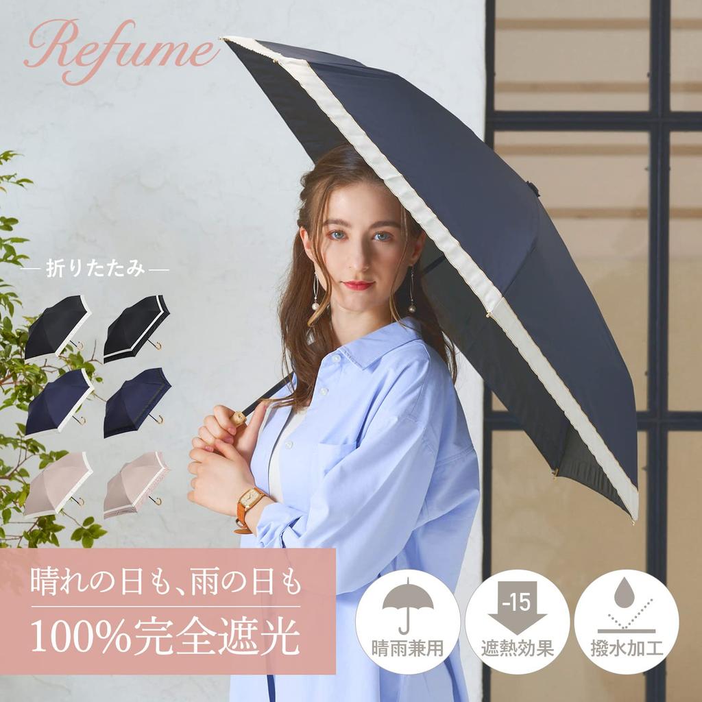 Parasol Folding Umbrella UV Protection Light Blocking Lightweight 260g For Both Sunny and Rainy Weather Heat Shielding UV Protection Ice Line 100%