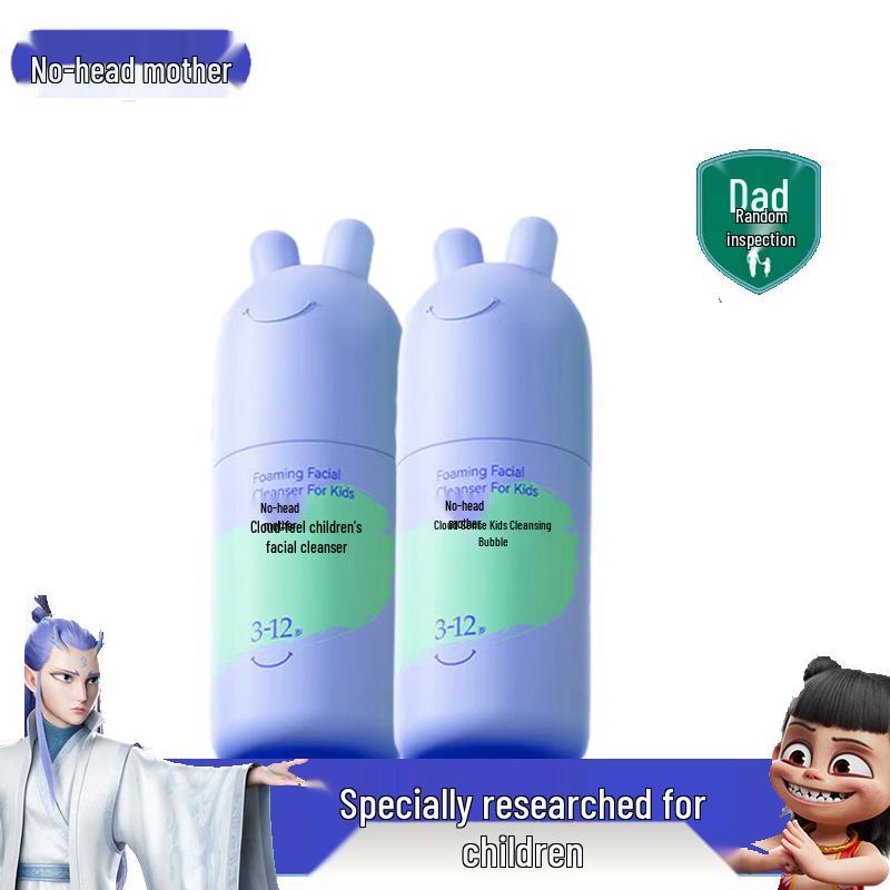 Пенка для умывания лица Tutou Mama с ощущением облака для детей