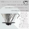 HARIO V60 Metal Dripper, Dishwasher Safe, Silver, 1-4 Cup Capacity, Made in Japan, VDMR-02-HSV