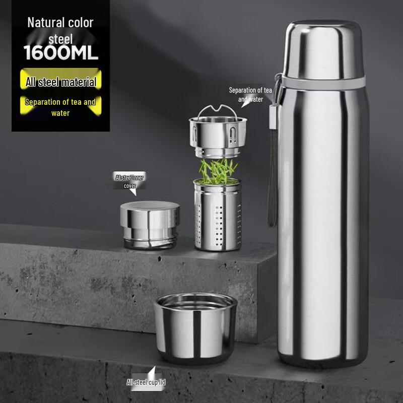 Mingshi Stainless Steel Insulated Tumbler