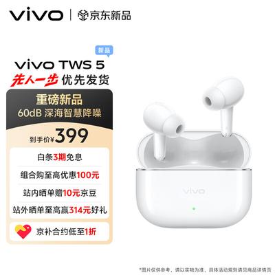 Vivo TWS 5 Echte Drahtlose Bluetooth-Ohrhörer