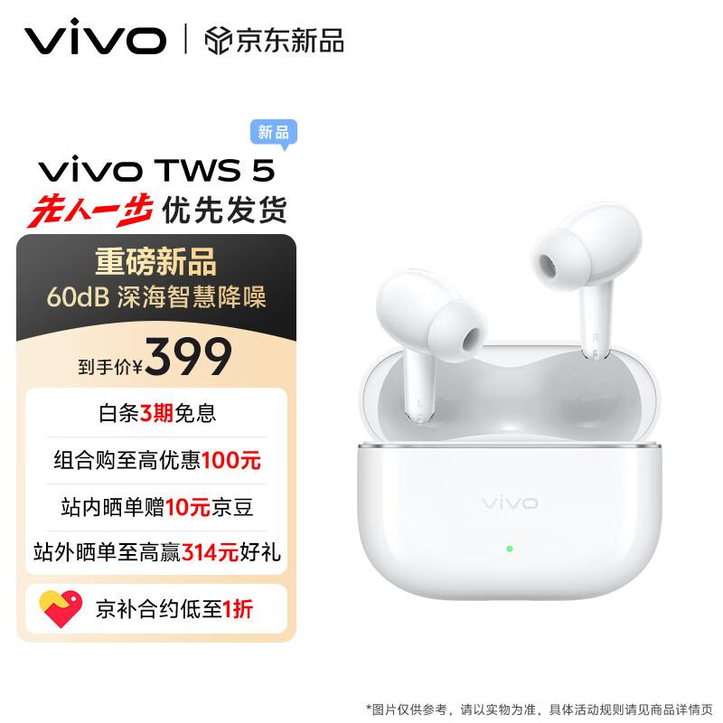 

vivo TWS 5 True Wireless Bluetooth Earbuds