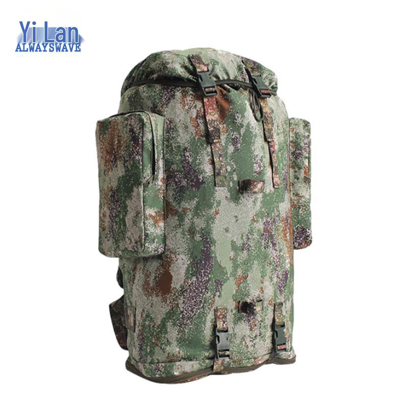 Yi Lan 75L Camouflage Outdoor Backpack