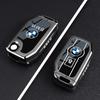 Key Cover Shell Fob Case Skin Holder For BMW Motorcycle U F750GS F850GS K1600GT R1200GS LC ADV R1250GS ADV Keychain Accessories QZ5