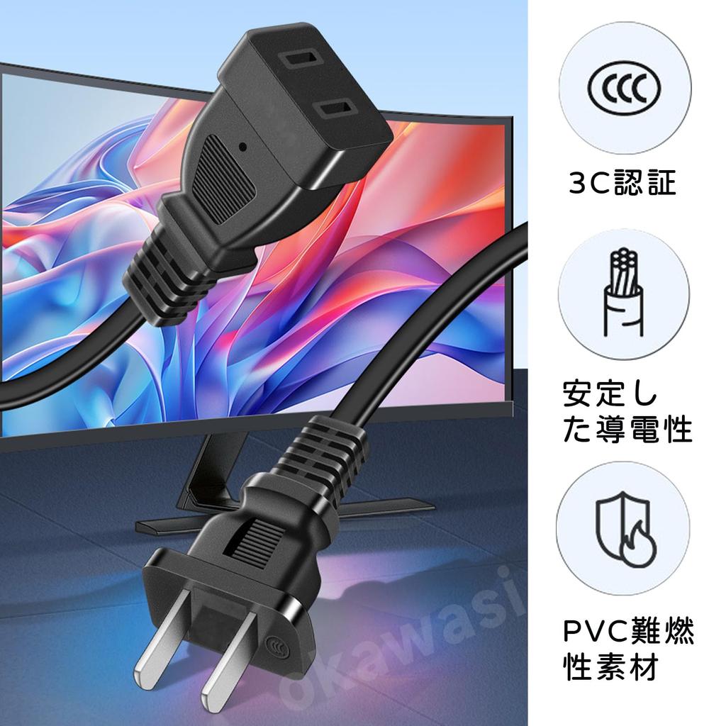 OKAWASI Power Extension Cord, Heat-Resistant PVC, 10m, Black, 1500W, IndoorOutdoor Use, Flame Retardant, for CommercialWork Use, Safe Design (1 Cord