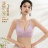 National style satin seamless upper tortilla underwear women's comfortable nude jelly strip no steel ring black technology gathering bra