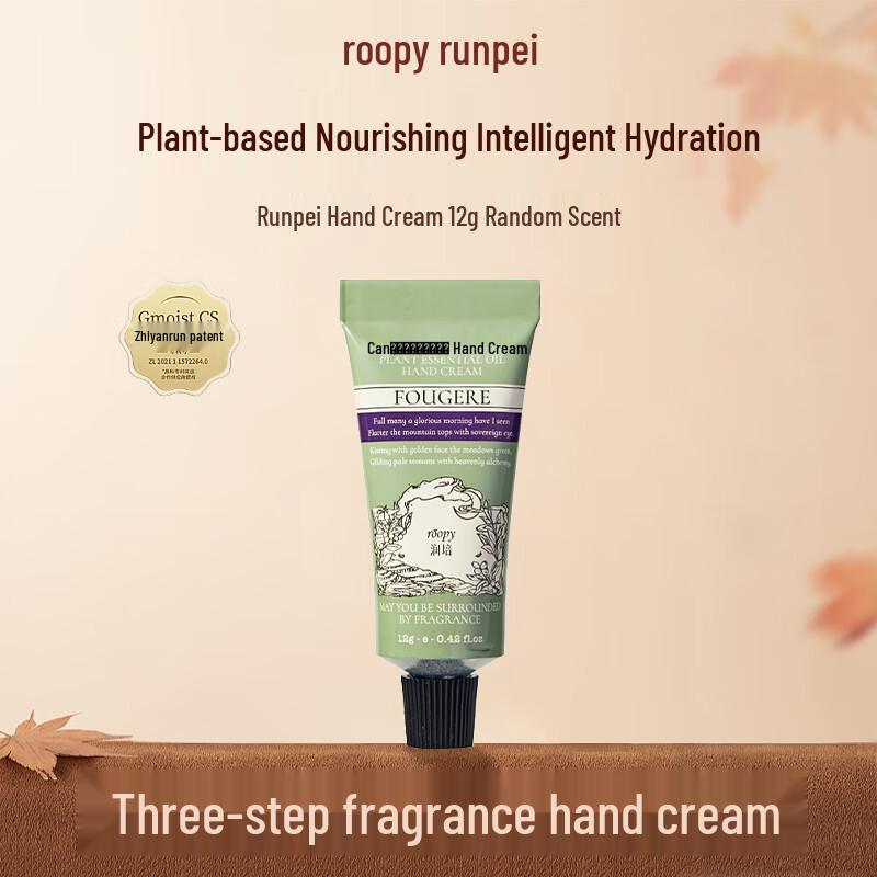 Roopy Ароматный крем для рук 12 г