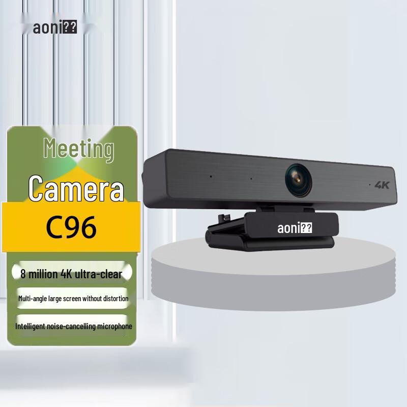 

Aoni C96 4K USB Conference Webcam