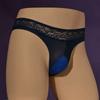 Mutandine di Pizzo Taglia Grande Sissy Pouch da Uomo Lingerie Slip Intimo Elastico a Vita Bassa in Seta Ghiacciata Uomo Gay Morbido Comodo Slip
