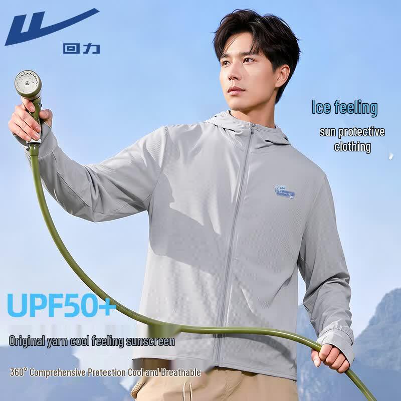 Warrior Lightweight Ice-Feel Hooded Sun Protection Jacket 2XL