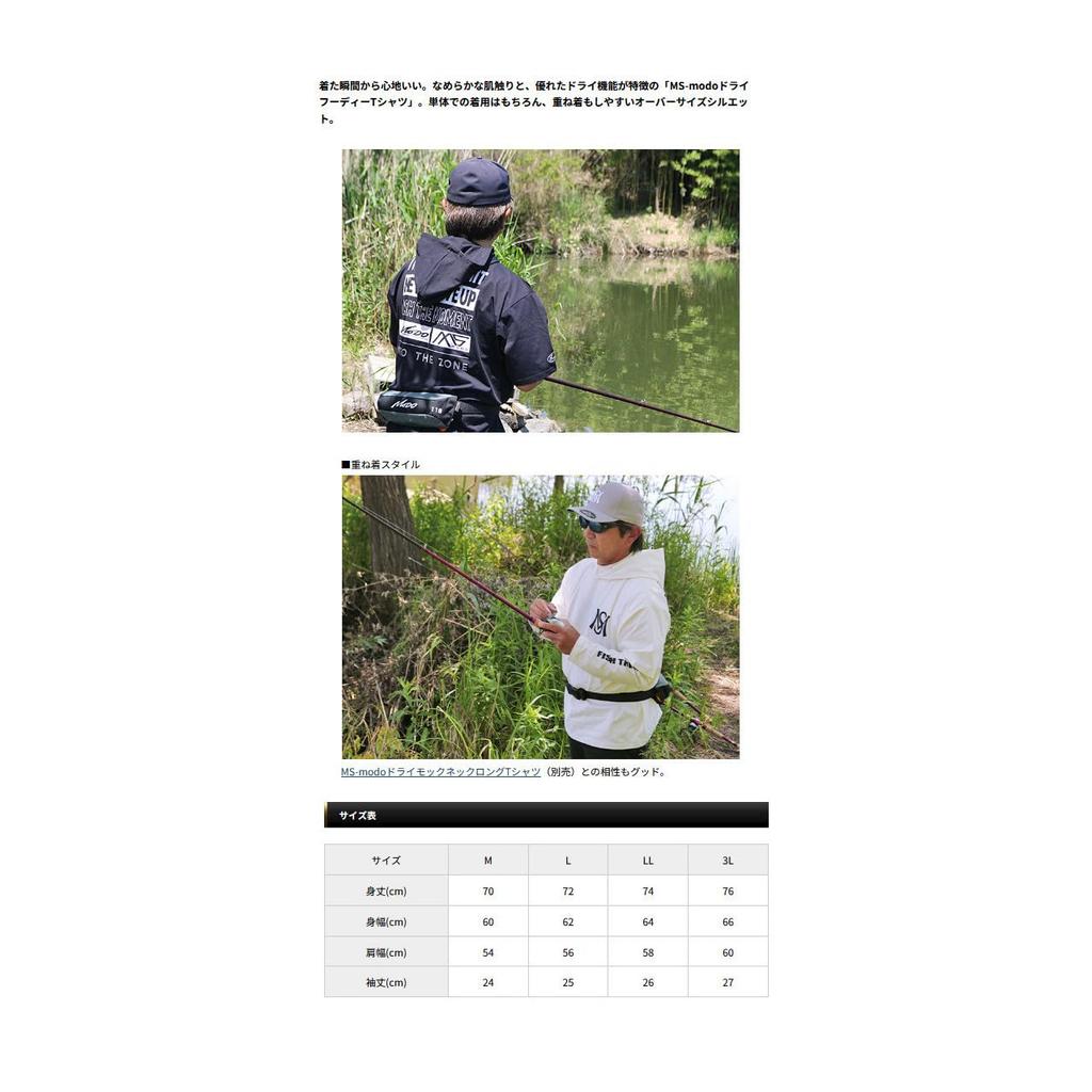 Evergreen Dry Hoodie Size Black MS-modo T-Shirt, L,