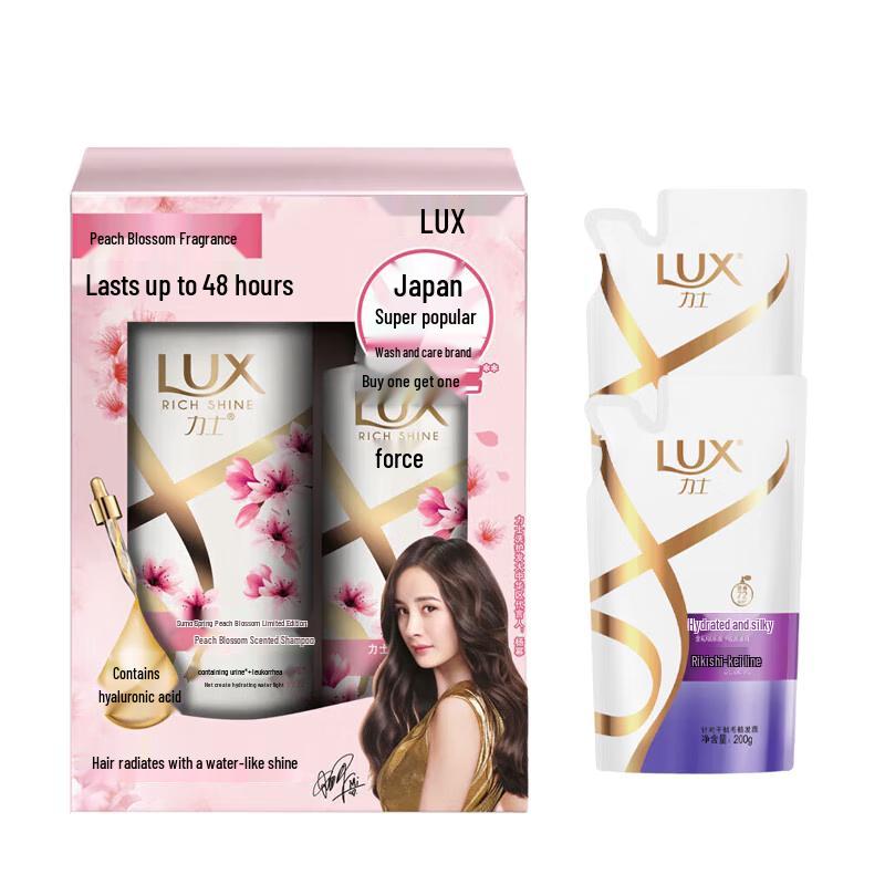LUX Oil Control Peach Blossom Scented Hair Care Value Pack
