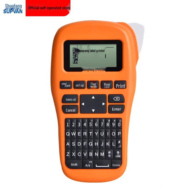 Shuofang LP5125BT Handheld Label Printer CN Plug (adapter Included)
